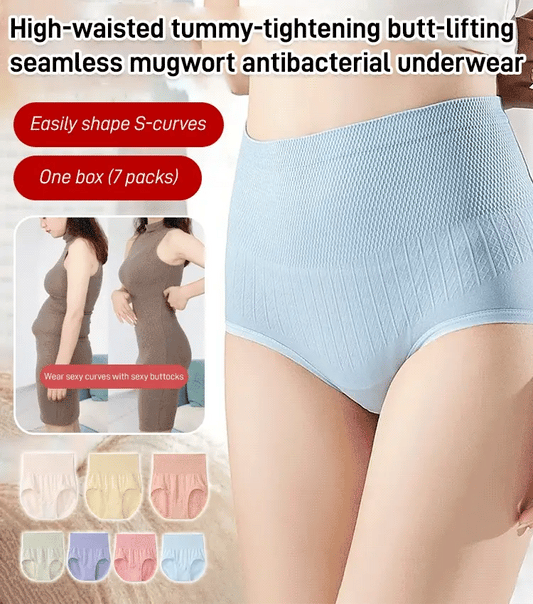 HIGH WAISTED TUMMY TUCK HIP LIFTING NO TRACE WORMWOOD ANTIBACTERIAL PANTIES 